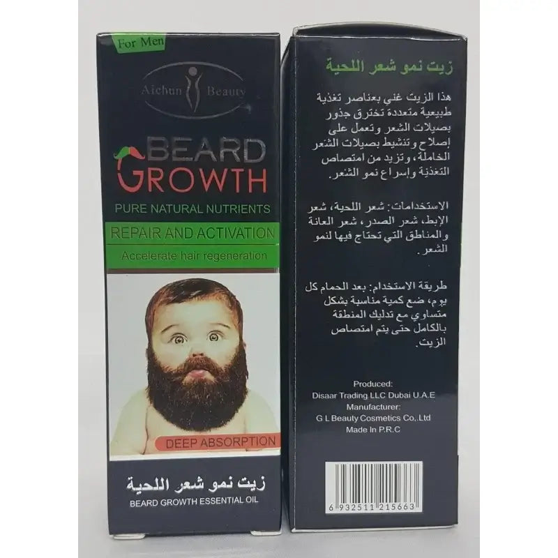 Huile Accélératrice de Pousse pour Barbe 30ml photo