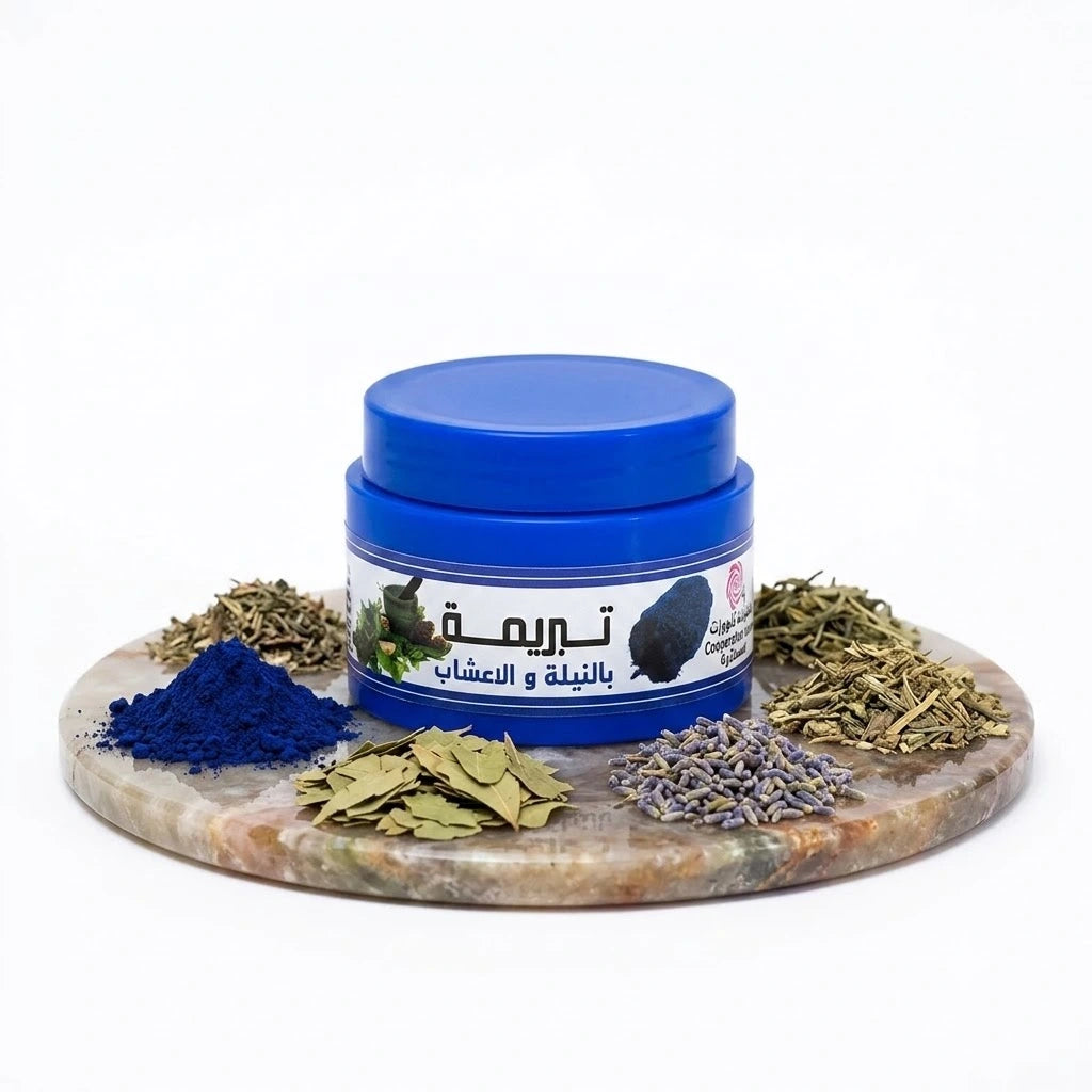 Tabrima marocaine Masque Nila et herbes en poudre