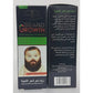 huile-barbe-accelerateur-de-pousse-poils-cheveux-torse-beard-growth-_1